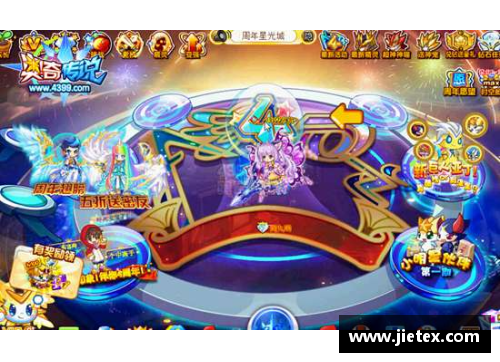 星光彩票足球星光闪耀 球星卡贴画带你畅游绿茵传奇世界