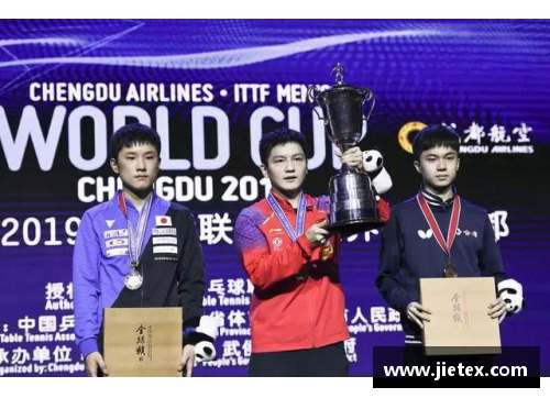 星光彩票世乒联大满贯赛新加坡站：樊振东夺男单冠军，书写辉煌新篇