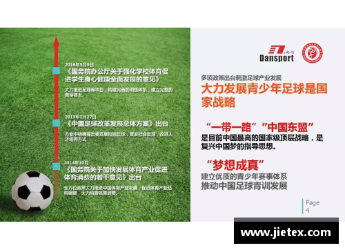 星光彩票足球球星签名抽卡热潮引发粉丝狂欢体验无限乐趣与收藏价值