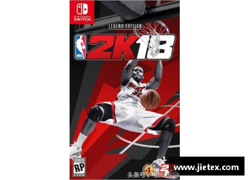 星光彩票NBA王者之争：探索最强小前锋的传奇路程 - 副本