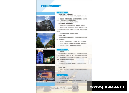 星光彩票西安翻译学院2023年招生简章 - 副本