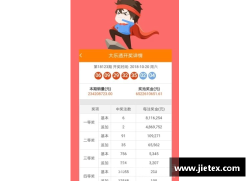星光彩票北京队遭遇惨败，球队危机四伏，反弹需尽快