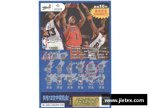 星光彩票NBA比赛节奏如何影响球队战术与表现