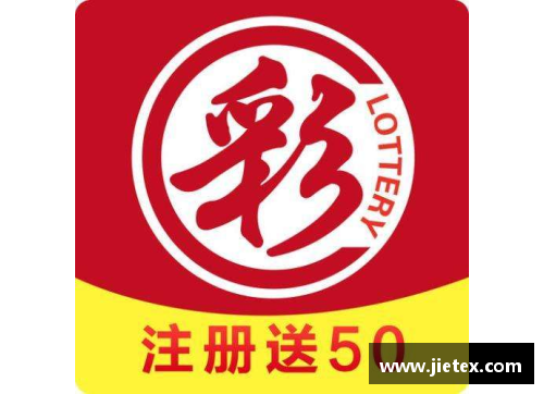 星光彩票喜鹊飞扬！德甲赛场轻松击败斯图加特 - 副本
