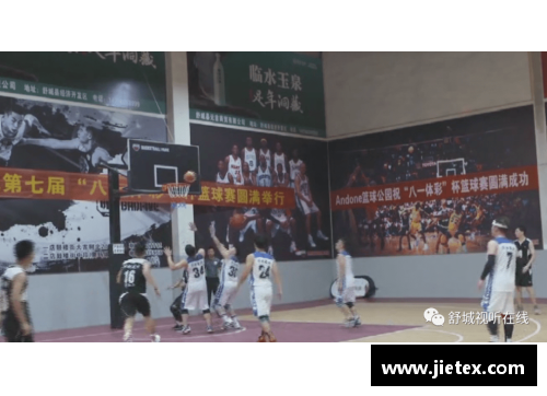 星光彩票决战倒计时！欧洲篮球巨头将在球场上对决！