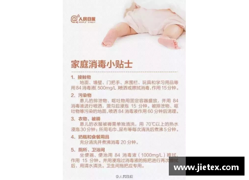 星光彩票孩子夏季总生病，这3个症状没注意，中招就糟透了!