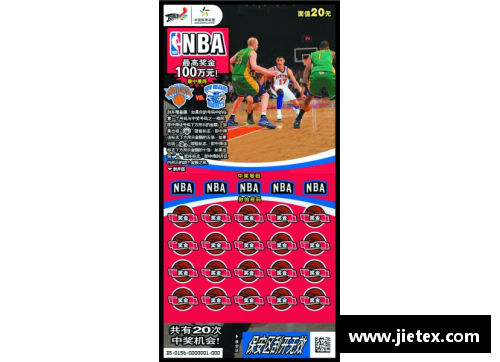 星光彩票NBA新赛季开启在即，球迷翘首期待