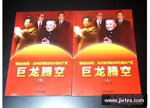 星光彩票雷霆全队核心重建：新征程的集体崛起 - 副本