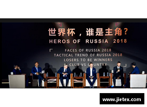 星光彩票球员工会评奖：聚焦足球巨星的荣誉盛典