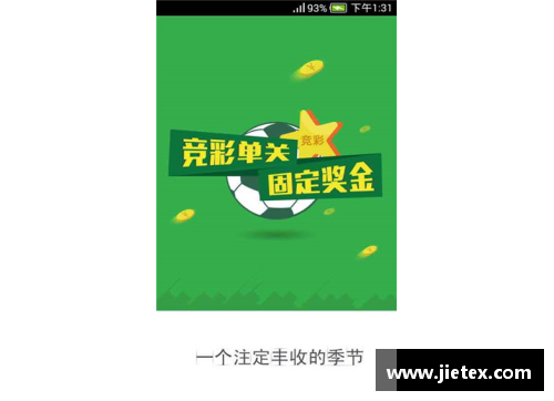 星光彩票新浪直播：NBA全球独家直播，精彩赛事尽在眼前