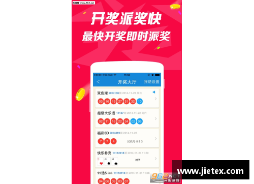 星光彩票FM游戏球员分析：以球员为中心的管理模拟游戏解析